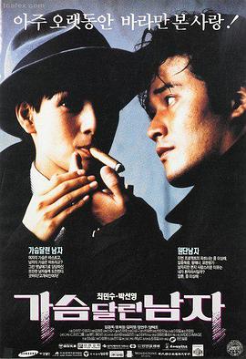 悬疑美剧《静默频率》剧照