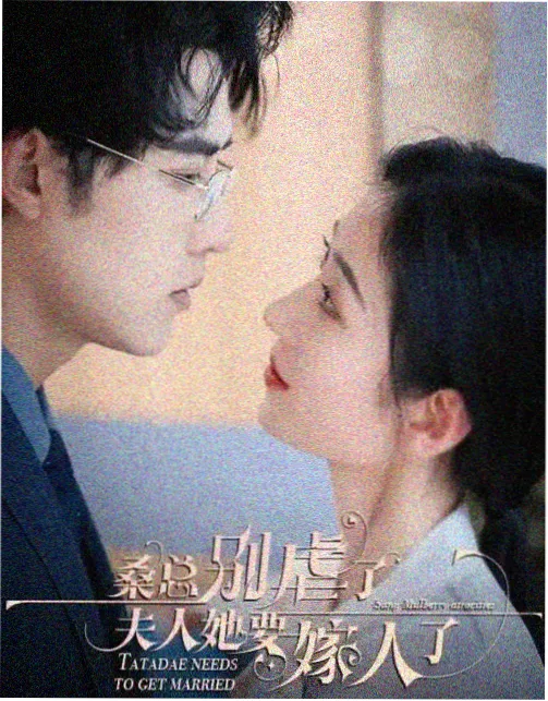 群像美剧《第九大道》海报